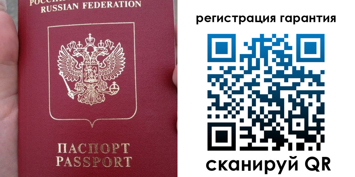 прописка ребенка в Скопине